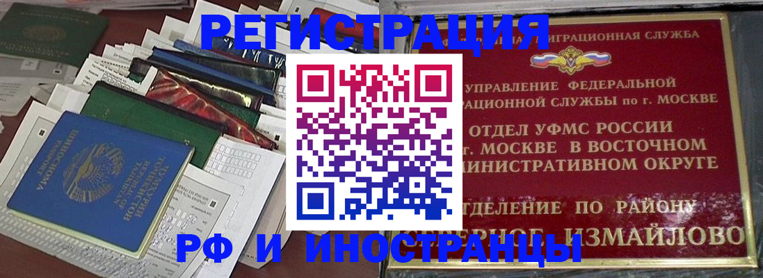 регистрация для школы в Качканаре